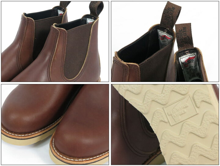 楽天市場】REDWING レッドウィング CLASSIC CHELSEA クラシック 