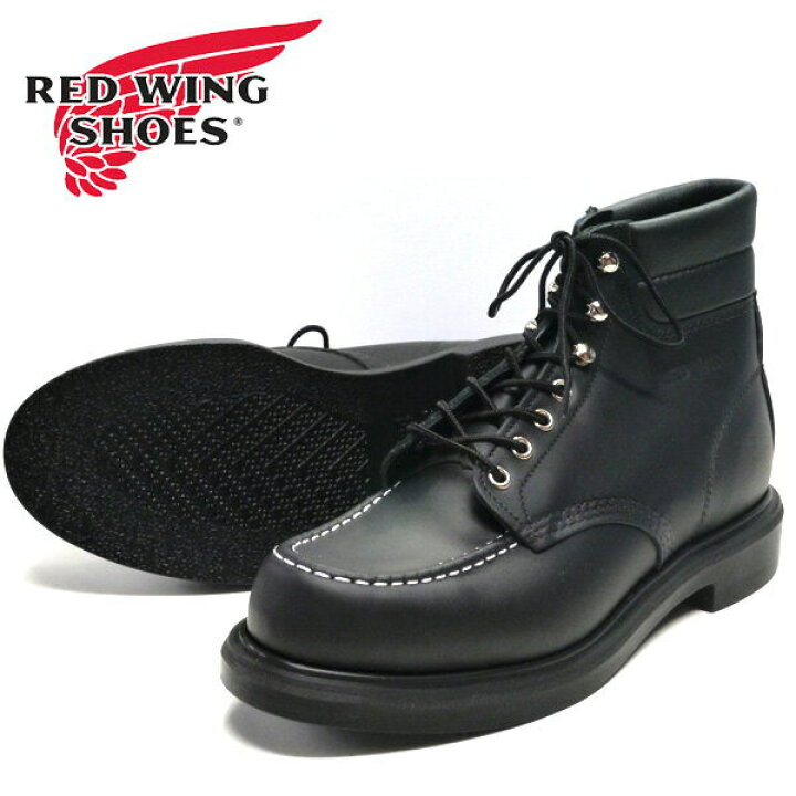 楽天市場】REDWING レッドウィング クラシックワークブーツ 6 