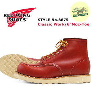 REDWING bhEBO NVbN[Nu[c 6" MOC TOE ORO-RUSSET PORTAGE Style No.8875 vg^O ECY