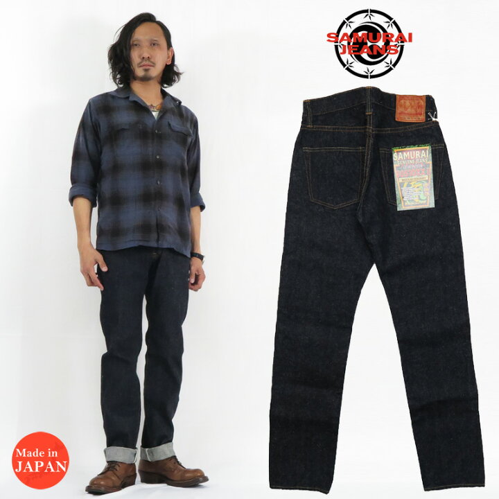 楽天市場】サムライジーンズ SAMURAI JEANS ジーンズ S0510XX2 新・510 