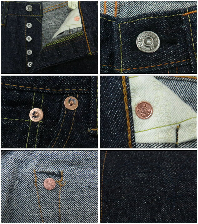 楽天市場】サムライジーンズ SAMURAI JEANS ジーンズ S0511XX2 新・511 