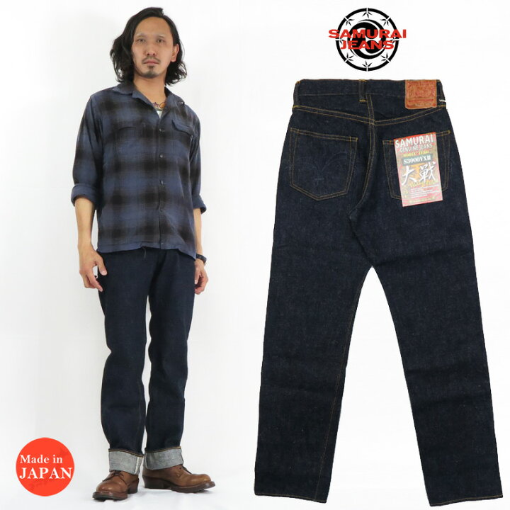 SAMURAIJEANS サムライジーンズ S3000BK ブラックジーンズ | ヤマダ 