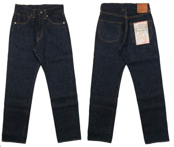 楽天市場】サムライジーンズ SAMURAI JEANS ジーンズ S3000VX2 新 