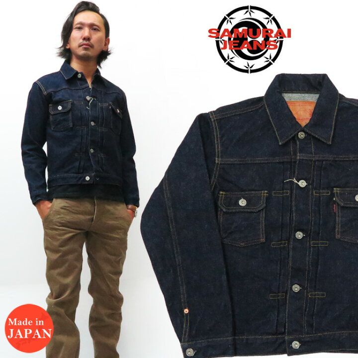 楽天市場】サムライジーンズ SAMURAI JEANS ジーンズ S552XX21oz 