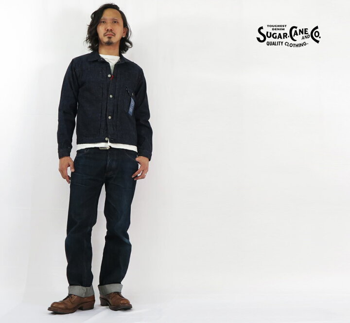楽天市場】SUGAR CANE シュガーケーン 13oz 砂糖黍デニムジャケット 