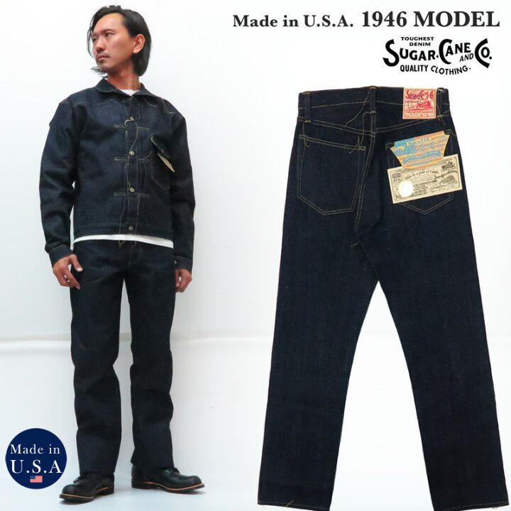 楽天市場】SUGAR CANE シュガーケーン 13oz デニム ジーンズ 第二次 