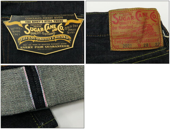 楽天市場】SUGAR CANE シュガーケーン 14.5oz デニム スリムテーパード 