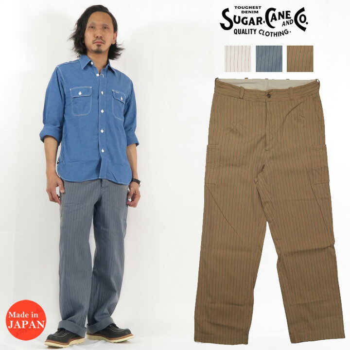楽天市場】SUGAR CANE シュガーケーン コークストライプ ワークパンツ 