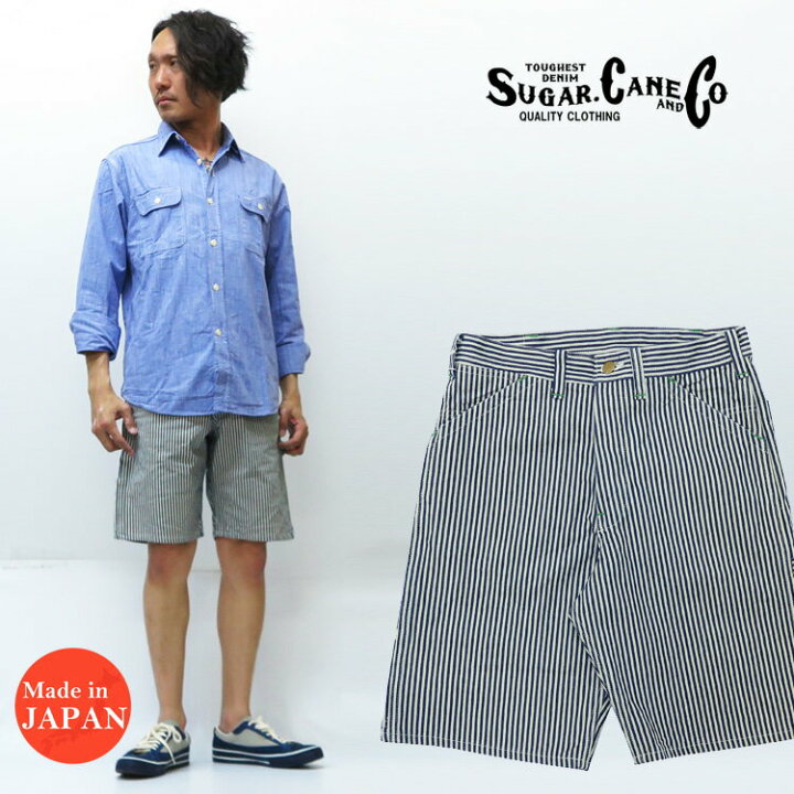 楽天市場 Sugar Cane シュガーケーン ワーク ショートパンツ 11oz ヒッコリーストライプ ハーフパンツ ショーパン ショーツ Sc アースマーケット 楽天市場 Sugar Cane シュガーケーン ワーク ショートパンツ 11oz ヒッコリーストライプ ハーフパンツ ショーパン ショーツ Sc アースマーケット