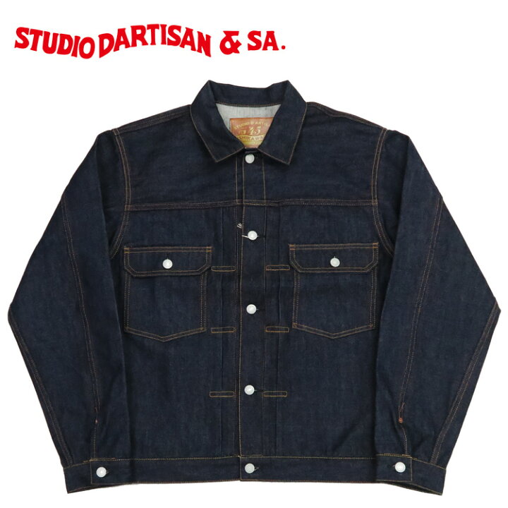 楽天市場】ダルチザン ステュディオ・ダ・ルチザン STUDIO D