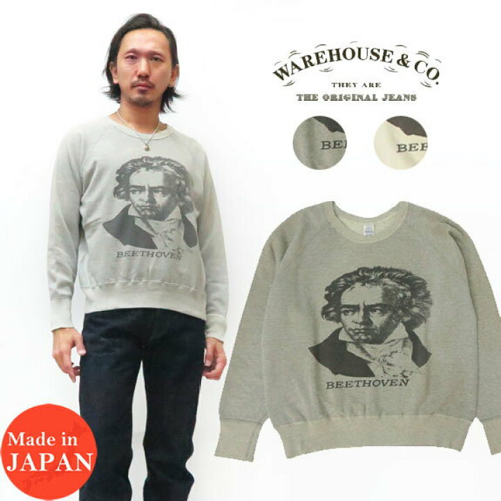 楽天市場】ウェアハウス WAREHOUSE クルーネック スウェット 461 FADED 