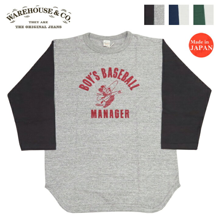 楽天市場】ウェアハウス WAREHOUSE 7分袖 Tシャツ ベースボール BOY
