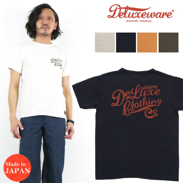 楽天市場】デラックスウェア DELUXEWARE 半袖 Tシャツ ロゴ プリント 