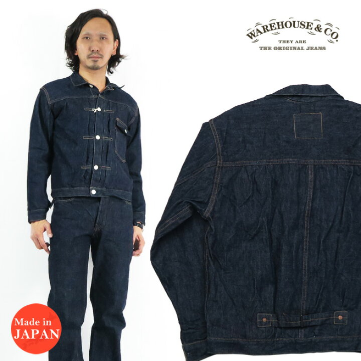 楽天市場】ウェアハウス WAREHOUSE Gジャン デニムジャケット  