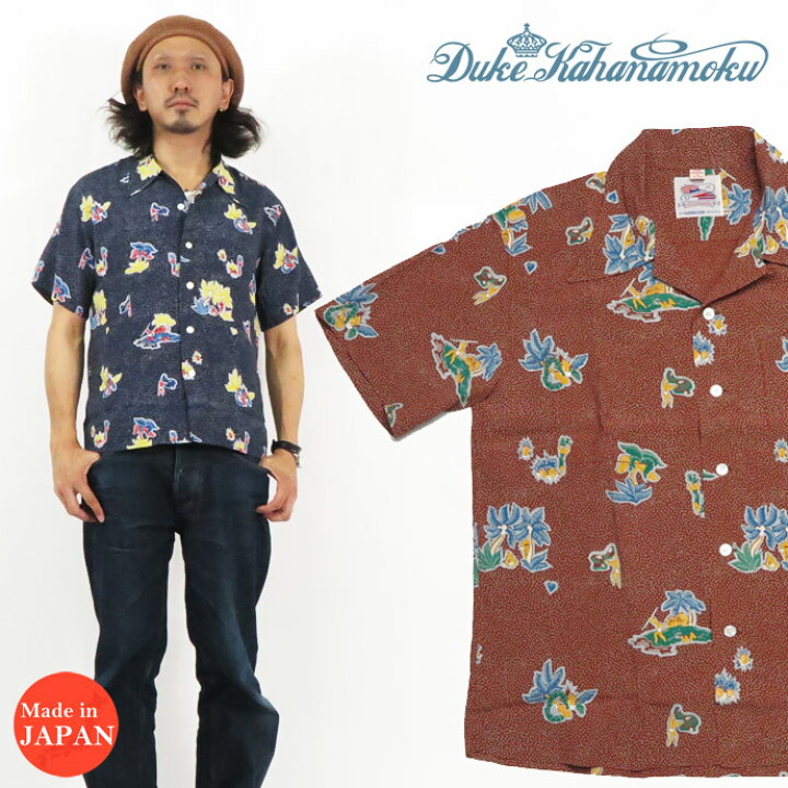 楽天市場】サンサーフ SUN SURF デュークカハナモク 半袖 アロハシャツ 