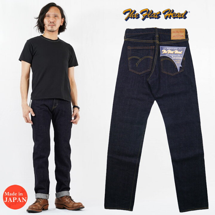 楽天市場】フラットヘッド THE FLAT HEAD 14.5oz デニム テーパード 
