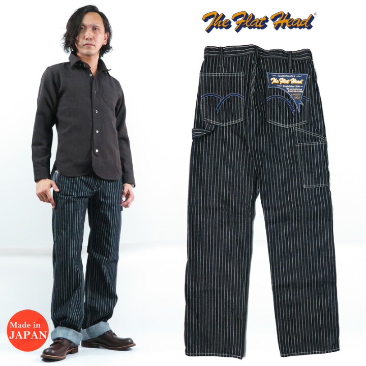 楽天市場】フラットヘッド THE FLAT HEAD 10oz デニム ウォバッシュ 