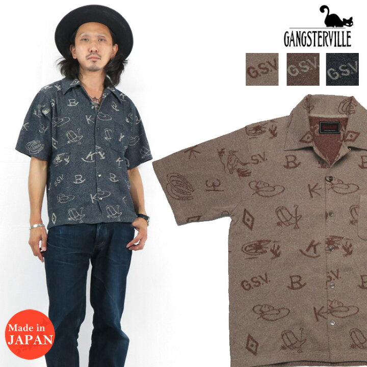 楽天市場】GANGSTERVILLE ギャングスタービル 半袖 綿/麻 ニット  