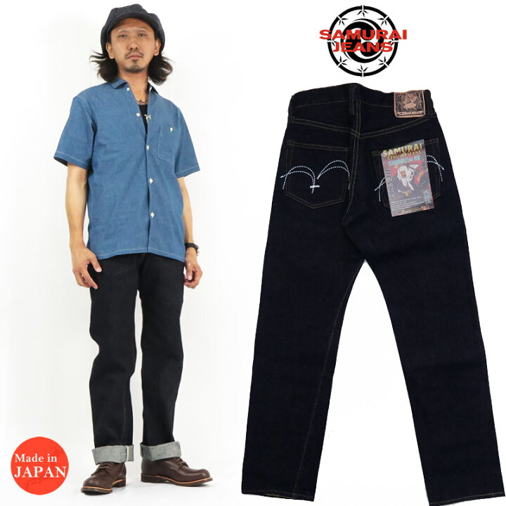 楽天市場】サムライジーンズ SAMURAI JEANS ジーンズ S3000VX25oz-MB 