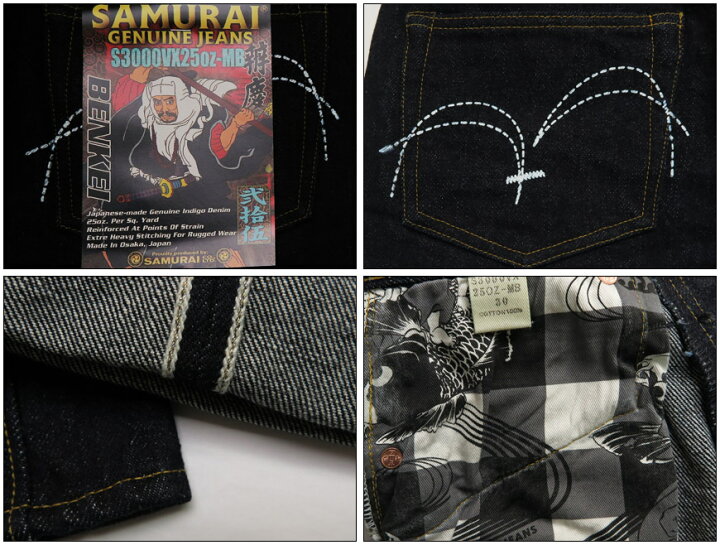楽天市場】サムライジーンズ SAMURAI JEANS ジーンズ S3000VX25oz-MB 