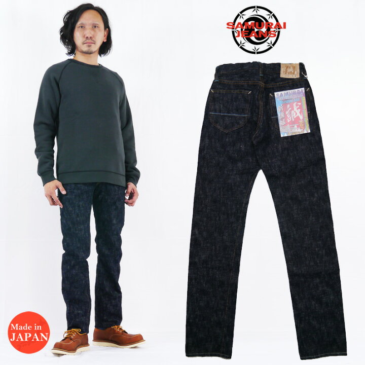 楽天市場】サムライジーンズ SAMURAI JEANS ジーンズ S710SXJ-SSG 