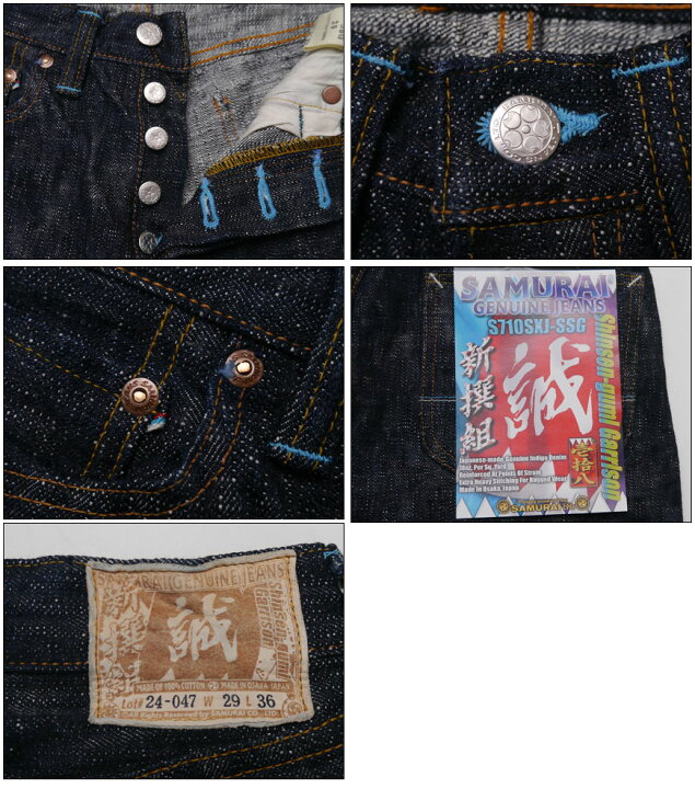楽天市場】サムライジーンズ SAMURAI JEANS ジーンズ S710SXJ-SSG 