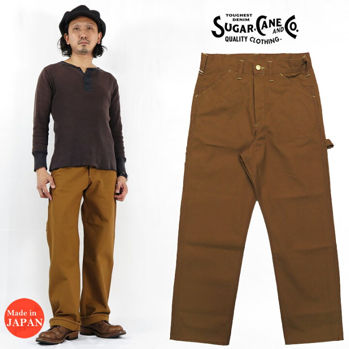 楽天市場】SUGAR CANE シュガーケーン 13oz ブラウンダック ワーク 