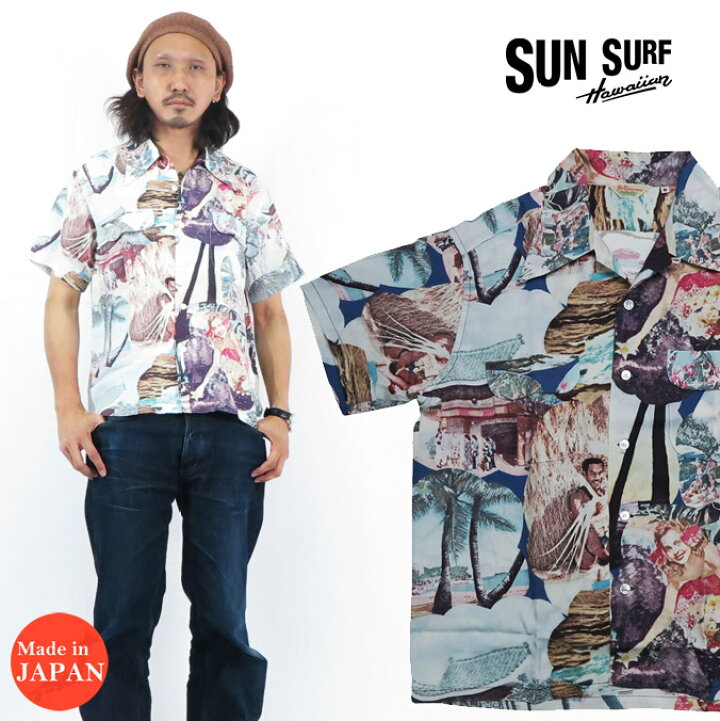 楽天市場】サンサーフ SUN SURF 半袖 レーヨン ハワイアンシャツ 