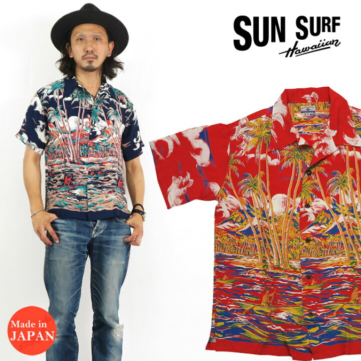 楽天市場】サンサーフ SUN SURF 半袖 レーヨン ハワイアンシャツ CANOE 