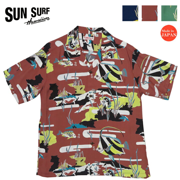 楽天市場】サンサーフ SUN SURF 半袖 レーヨン ハワイアンシャツ 