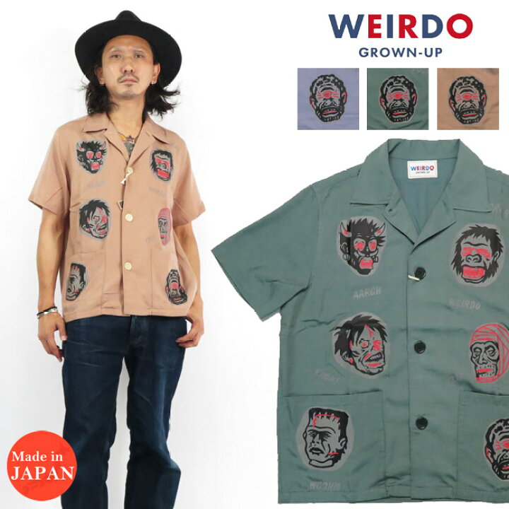 楽天市場】WEIRDO ウィアード 半袖 オープンカラー シャツ NIGHT SHINE 