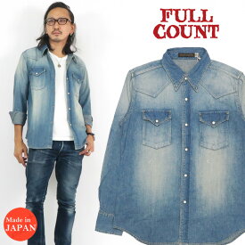 フルカウント FULLCOUNT 8oz デニム 長袖 ウエスタン シャツ ユーズドウォッシュ 定番 ジンバブエコットン FC4894HW