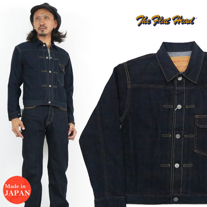 楽天市場 フラットヘッド The Flat Head 40 S 12oz デニムジャケット 1stモデル ジージャン Fn Oj D001 アースマーケット