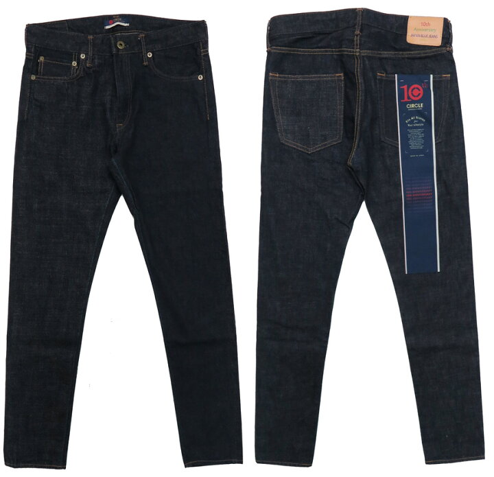 楽天市場】JAPAN BLUE JEANS ジャパンブルー ジーンズ 10周年限定 