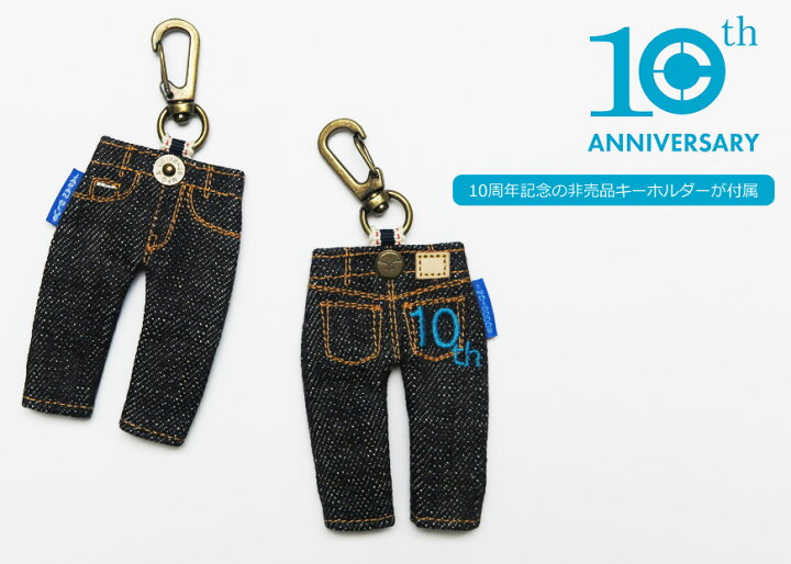 楽天市場】JAPAN BLUE JEANS ジャパンブルー ジーンズ 10周年限定 