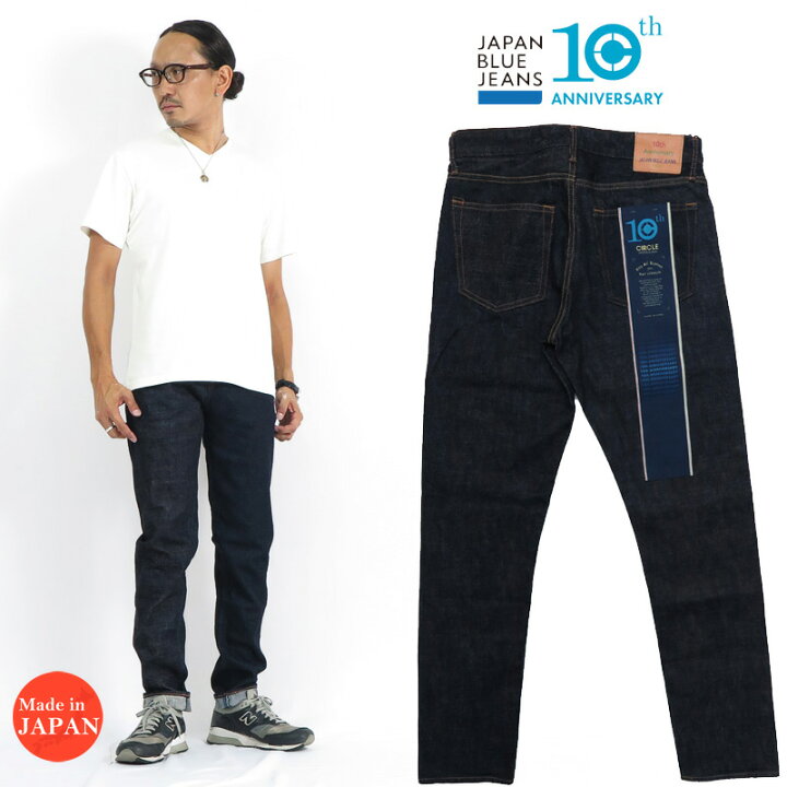 楽天市場】JAPAN BLUE JEANS ジャパンブルー ジーンズ 10周年限定 