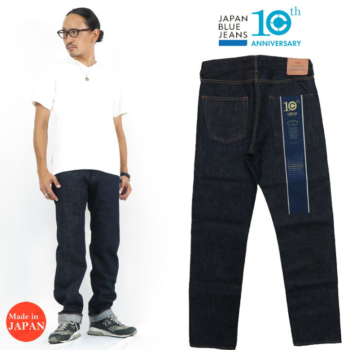 楽天市場】JAPAN BLUE JEANS ジャパンブルー ジーンズ 10周年限定 