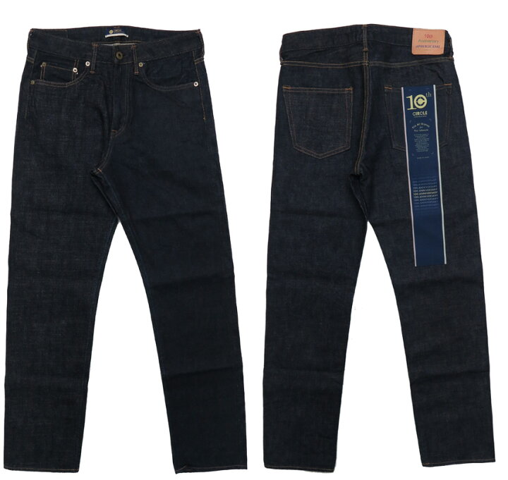 楽天市場】JAPAN BLUE JEANS ジャパンブルー ジーンズ 10周年限定 