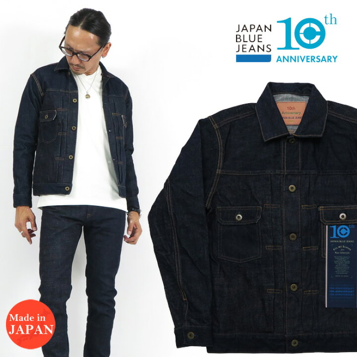 楽天市場】JAPAN BLUE JEANS ジャパンブルー ジーンズ 10周年限定 