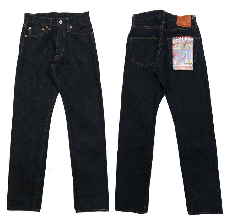 楽天市場】サムライジーンズ SAMURAI JEANS ジーンズ S510XX21OZ2 新 