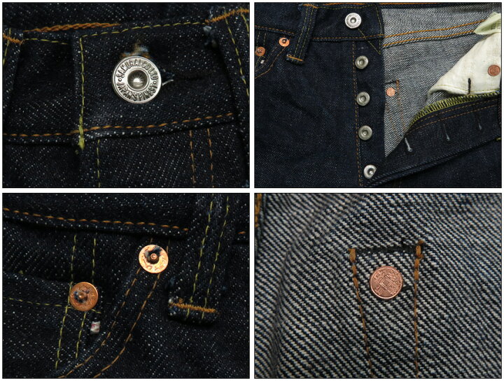 楽天市場】サムライジーンズ SAMURAI JEANS ジーンズ S510XX21OZ2 新 