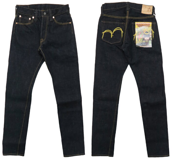 楽天市場】サムライジーンズ SAMURAI JEANS ジーンズ S511XX25oz-YY 