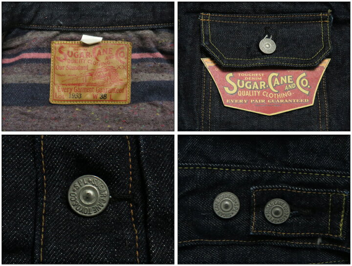 楽天市場】シュガーケーン SUGAR CANE 14.25oz デニム ジャケット 