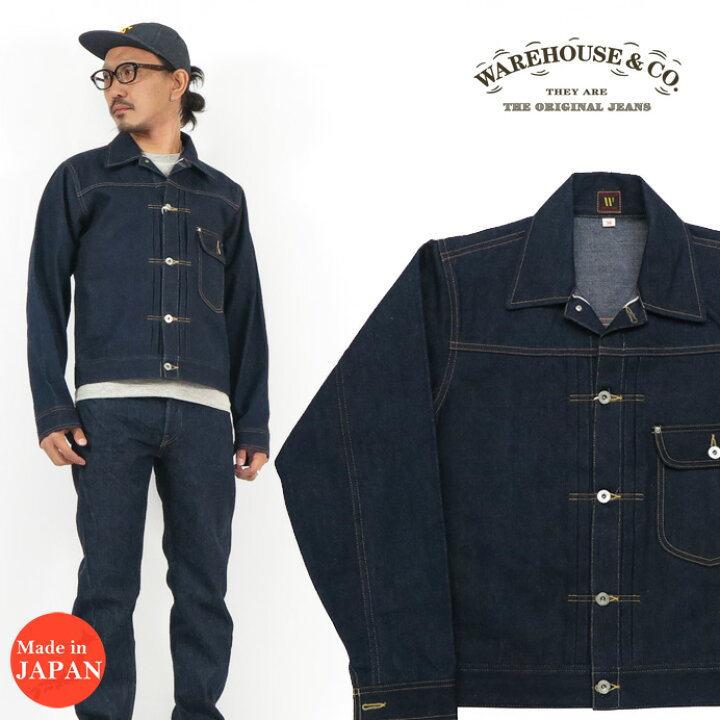 楽天市場】ウェアハウス WAREHOUSE デニムジャケット LEE WW2 101J 