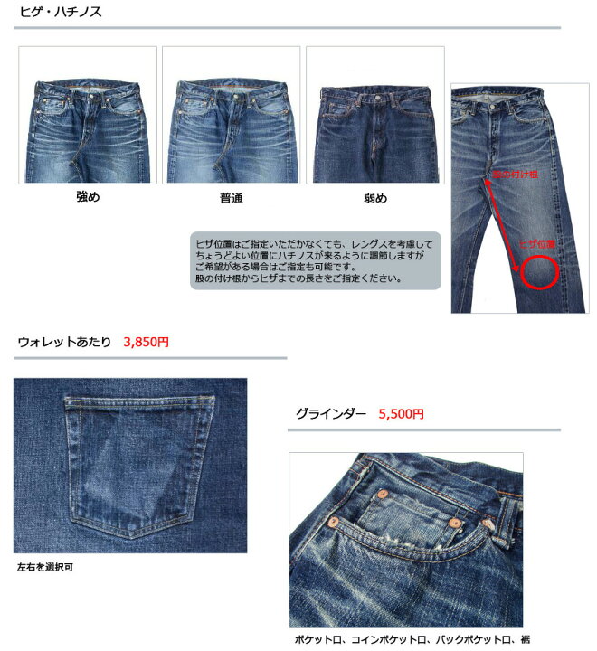 楽天市場】＜ユーズド加工オーダーメイド＞ フルカウント FULLCOUNT 