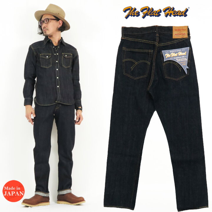楽天市場】フラットヘッド THE FLAT HEAD 14.5oz デニム ストレート 