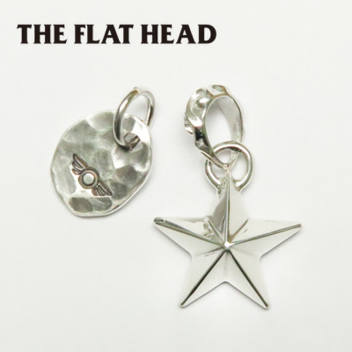 楽天市場】フラットヘッド THE FLAT HEAD 数量限定 シルバー925 