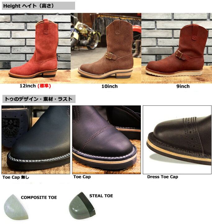 楽天市場】【カスタムオーダー】 WESCO ウエスコ MORRISON モリソン 