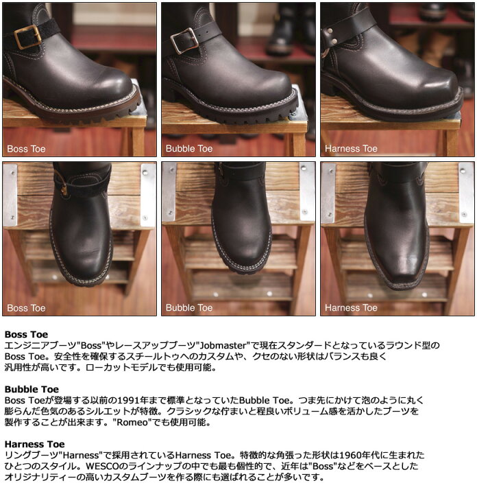 楽天市場】【カスタムオーダー】 WESCO ウエスコ MORRISON モリソン 