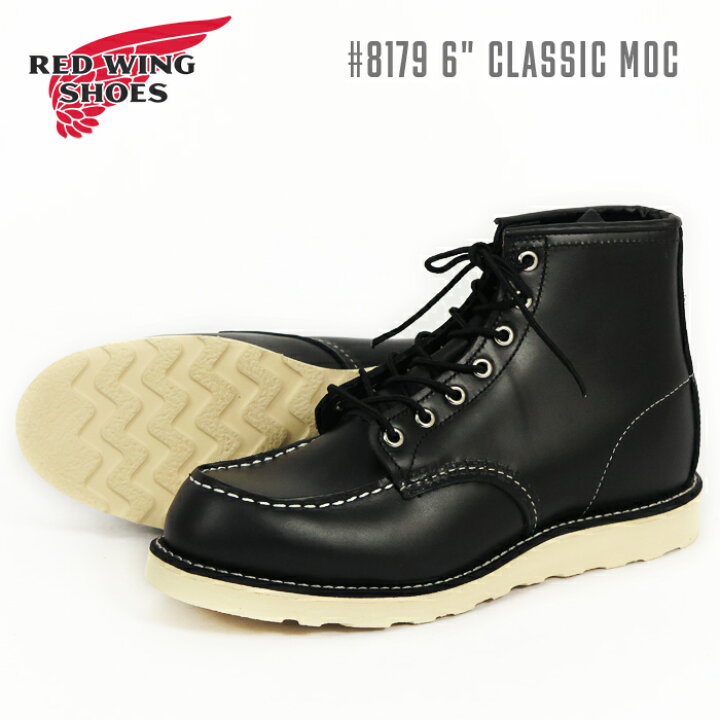 楽天市場】REDWING レッドウィング クラシックワークブーツ 6 